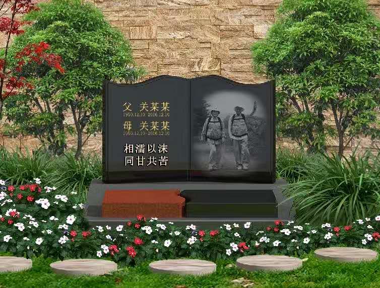 艺术墓